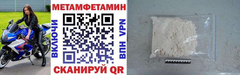АМФЕТАМИН Розовый  закладки  гидра ССЫЛКА  Полтавская 