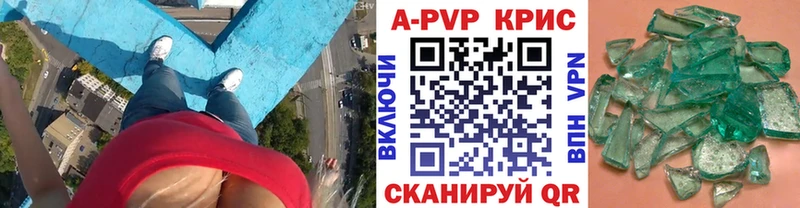 А ПВП Соль  Полтавская 