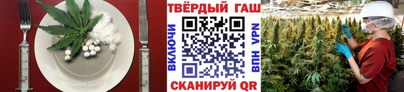 Еда ТГК марихуана  Полтавская 