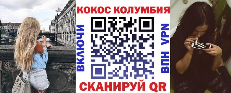 хочу   Полтавская  COCAIN Columbia 