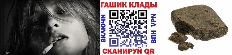 площадка Telegram  Полтавская  Гашиш хэш  omg как зайти 