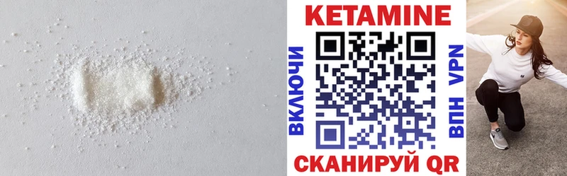 Кетамин VHQ  где можно купить наркотик  Полтавская 