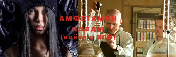 марихуана Богородицк