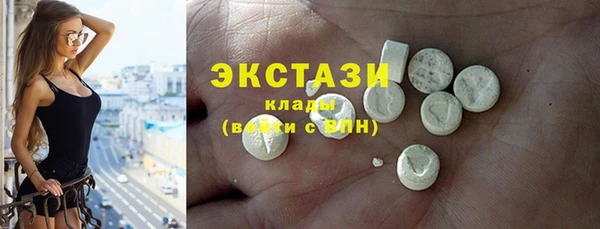 марихуана Богородицк