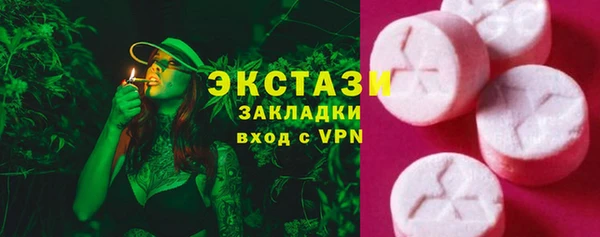 соль курить ск Богданович