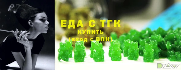 марихуана Богородицк