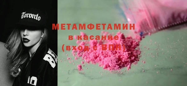 соль курить ск Богданович