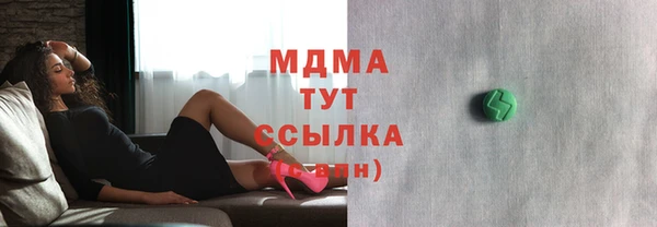 меф Богородск