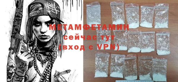 соль курить ск Богданович
