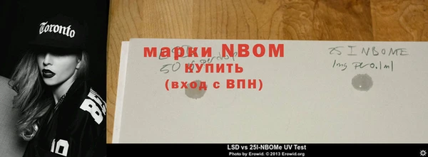 марихуана Богородицк