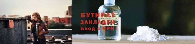 соль курить ск Богданович