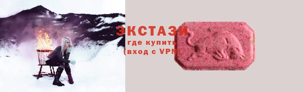 марихуана Богородицк