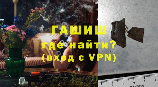 марихуана Богородицк