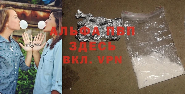 марихуана Богородицк