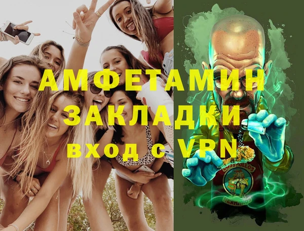 марихуана Богородицк