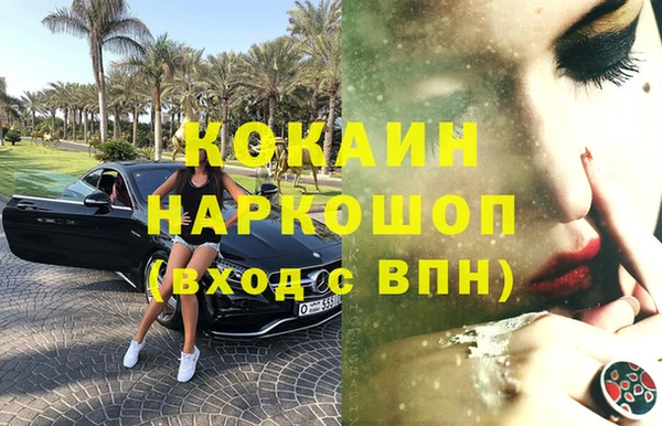 марихуана Богородицк