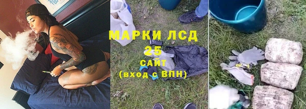 соль курить ск Богданович