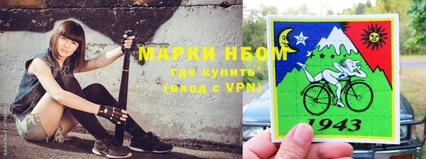 спайс Слюдянка