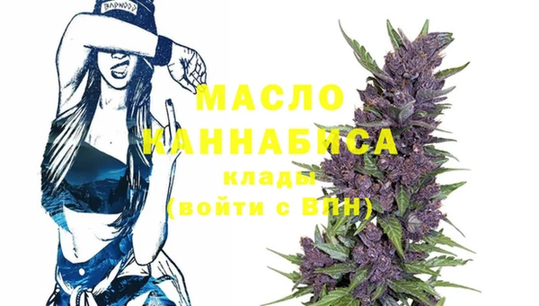 спайс Слюдянка