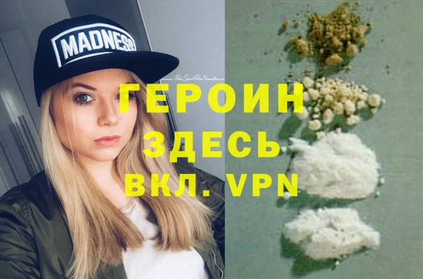 соль курить ск Богданович