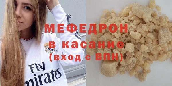 меф Богородск
