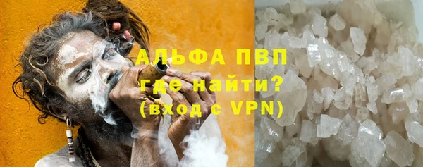 соль курить ск Богданович