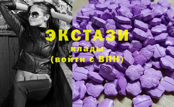 марихуана Богородицк