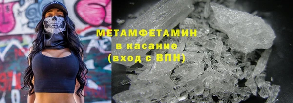 соль курить ск Богданович