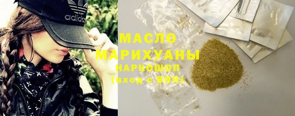 соль курить ск Богданович