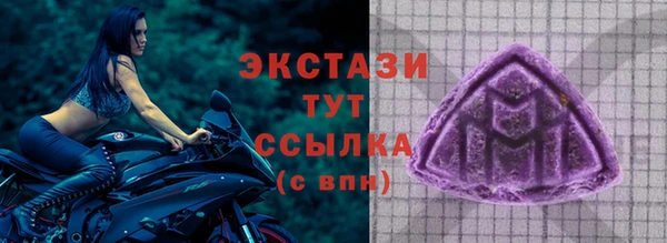 меф Богородск