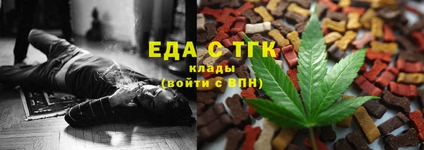 меф Богородск