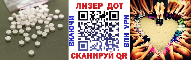 ЛСД экстази ecstasy Полтавская