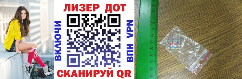 Наркотические марки 1500мкг  Полтавская 