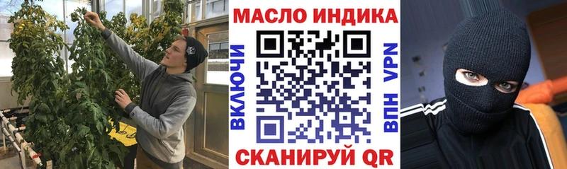 где продают   blacksprut ссылки  ТГК Wax  Полтавская 